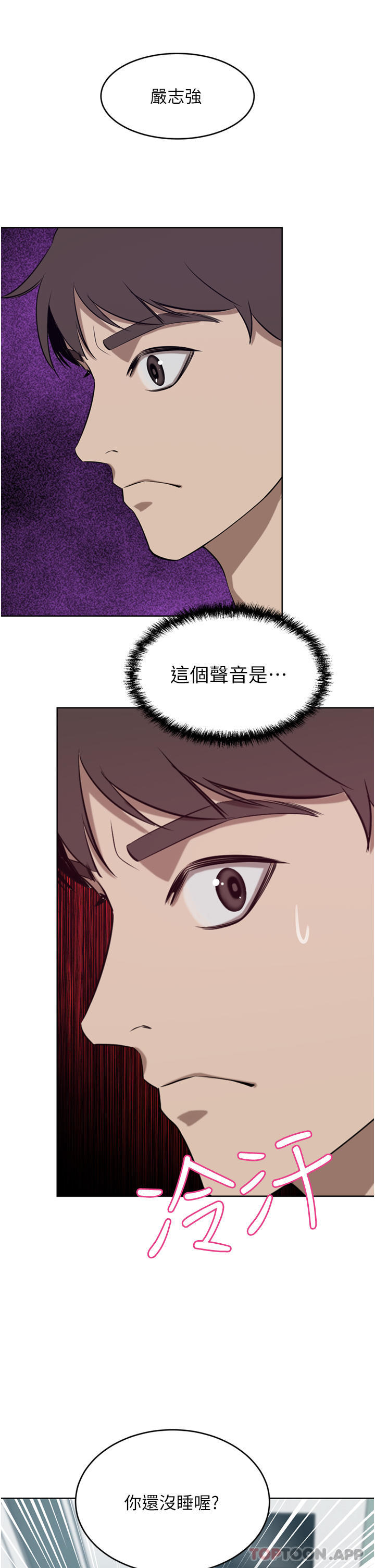 第40话-欲求不满的母狗们-豪门人妻-Byeolhamaru,所以因此（第21张）