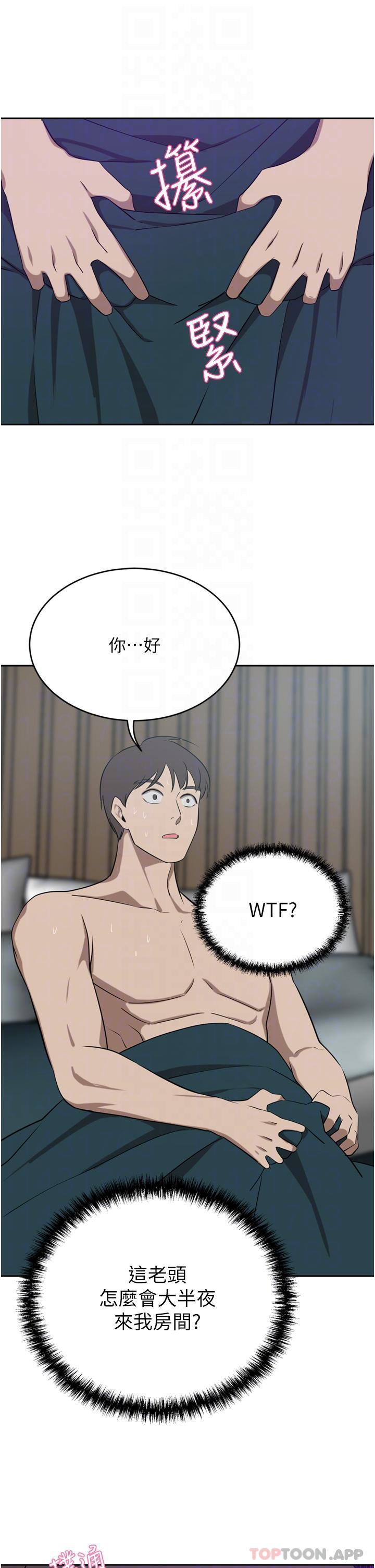 第40话-欲求不满的母狗们-豪门人妻-Byeolhamaru,所以因此（第23张）