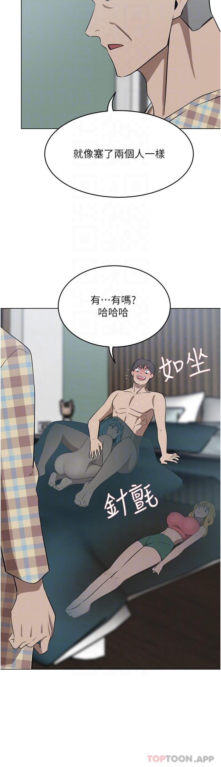 第40话-欲求不满的母狗们-豪门人妻-Byeolhamaru,所以因此（第27张）
