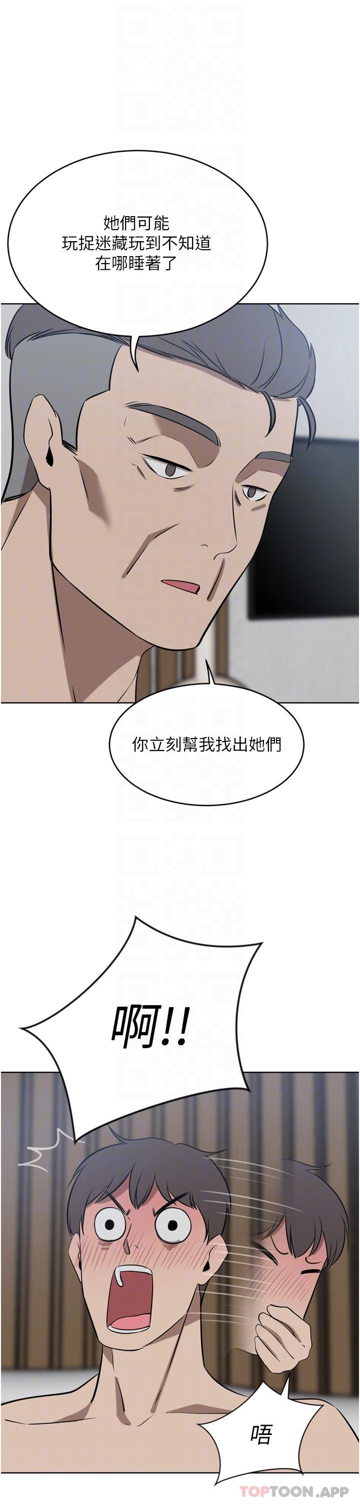 第40话-欲求不满的母狗们-豪门人妻-Byeolhamaru,所以因此（第29张）
