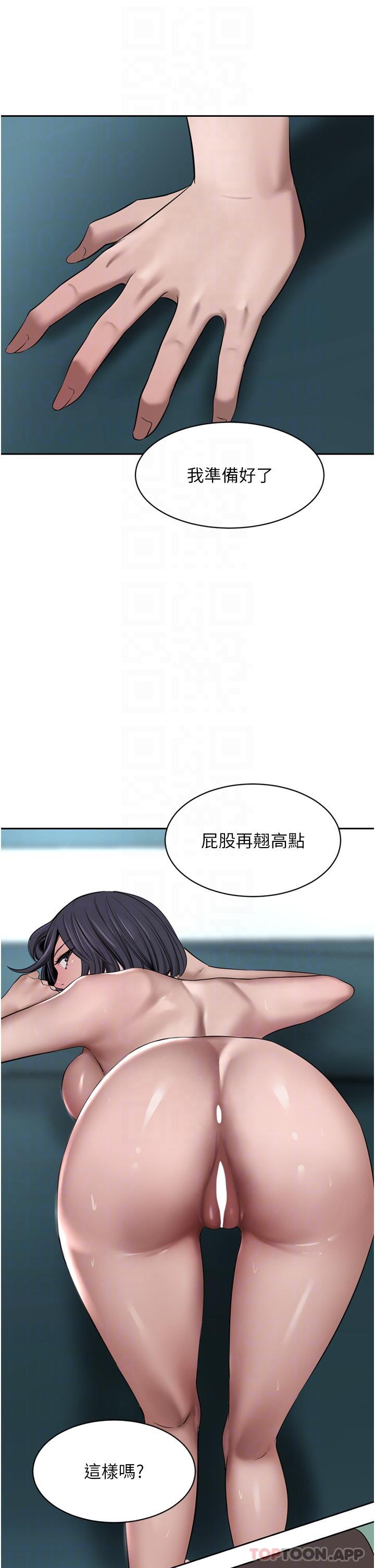 第43话-卯足全力干死妳-豪门人妻-Byeolhamaru,所以因此（第17张）