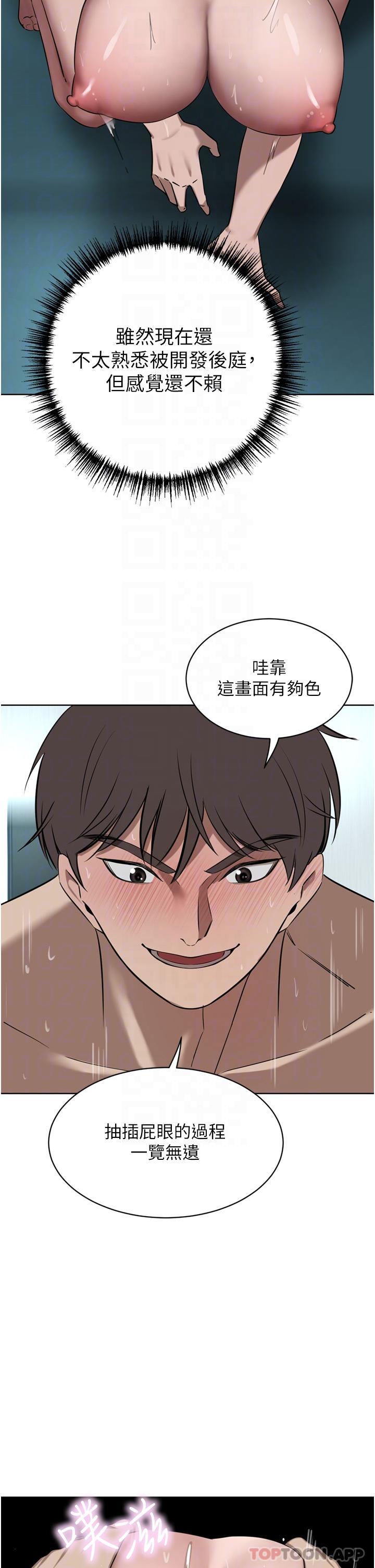 第43话-卯足全力干死妳-豪门人妻-Byeolhamaru,所以因此（第21张）