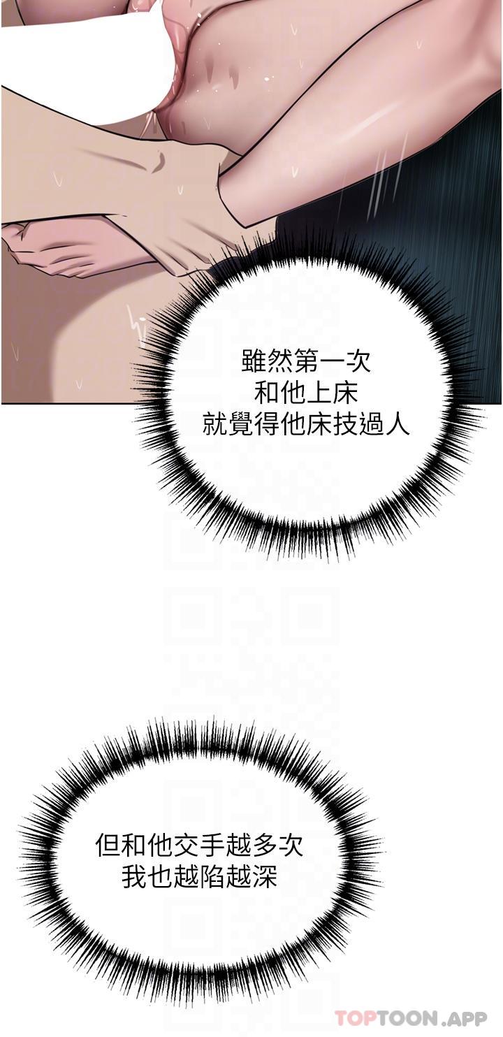 第44话-两个洞一起上场-豪门人妻-Byeolhamaru,所以因此（第8张）