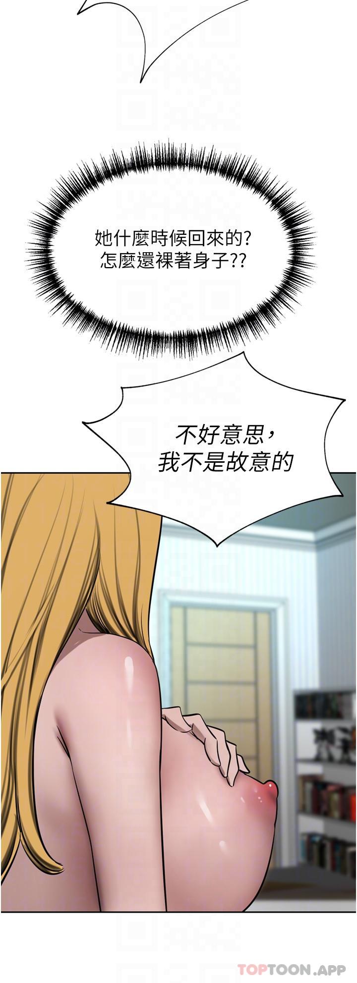 第45话-性感兔女郎的诱惑-豪门人妻-Byeolhamaru,所以因此（第10张）