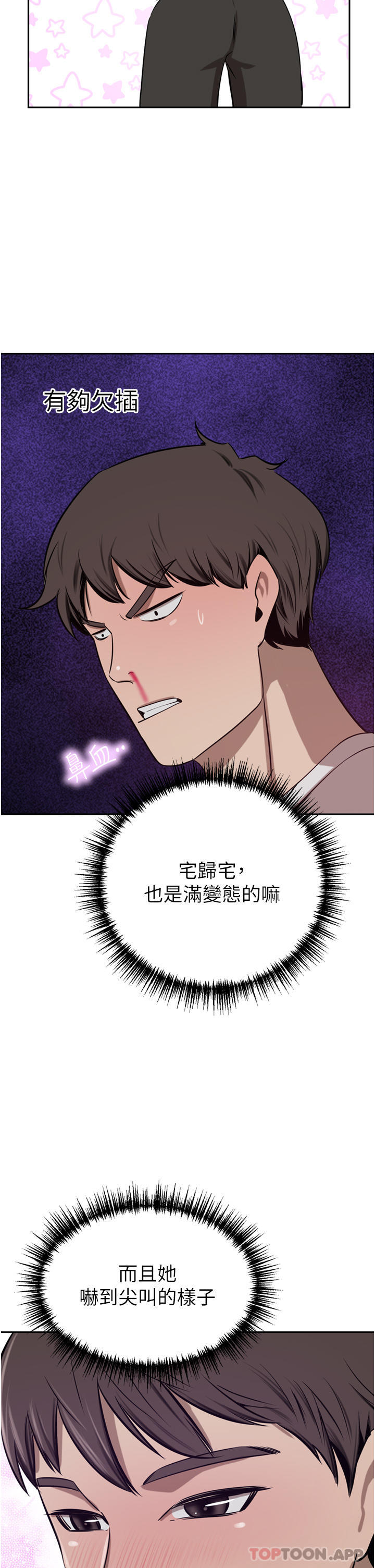 第45话-性感兔女郎的诱惑-豪门人妻-Byeolhamaru,所以因此（第15张）