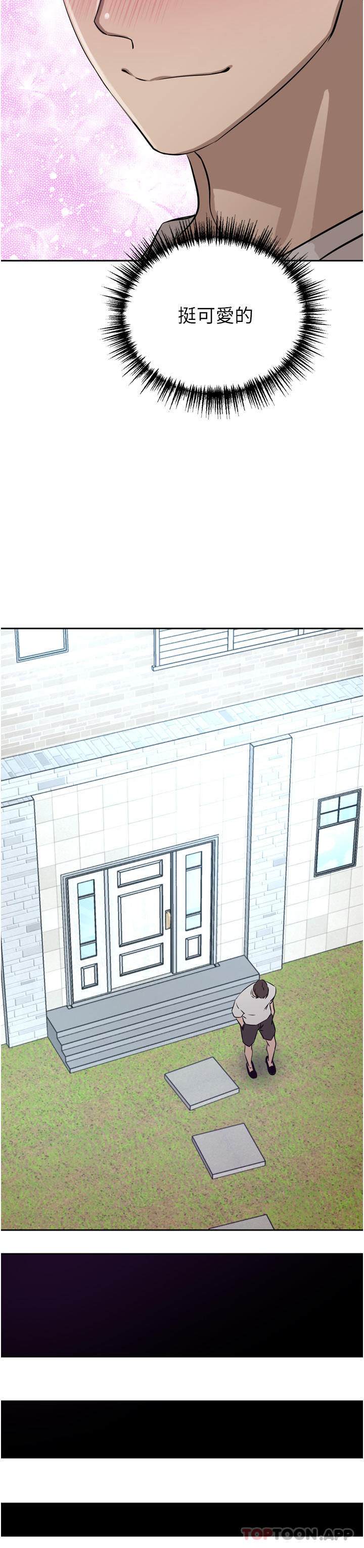 第45话-性感兔女郎的诱惑-豪门人妻-Byeolhamaru,所以因此（第16张）