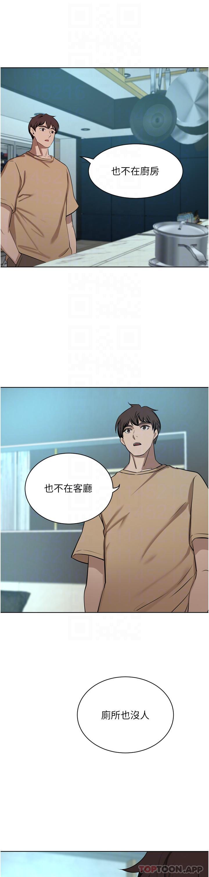 第45话-性感兔女郎的诱惑-豪门人妻-Byeolhamaru,所以因此（第21张）