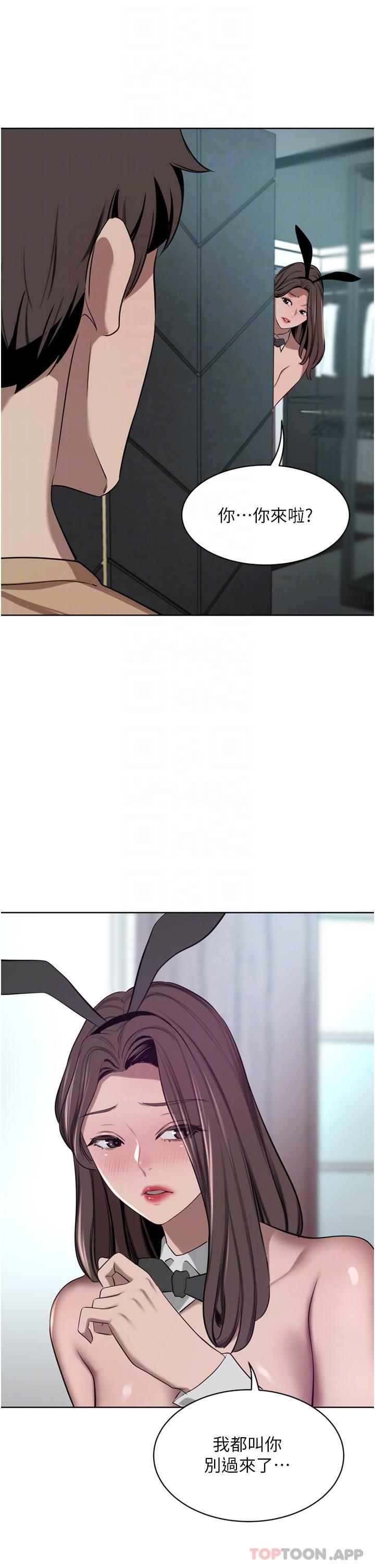 第45话-性感兔女郎的诱惑-豪门人妻-Byeolhamaru,所以因此（第27张）