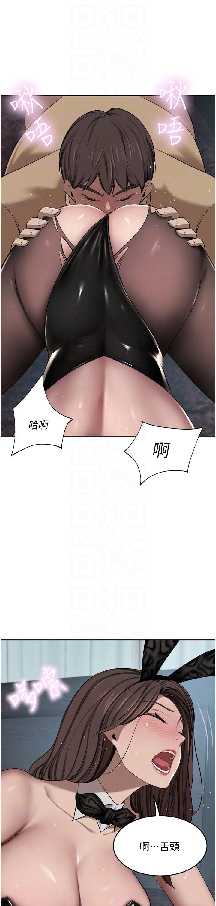 第46话-爽叫出声的母女-豪门人妻-Byeolhamaru,所以因此（第10张）