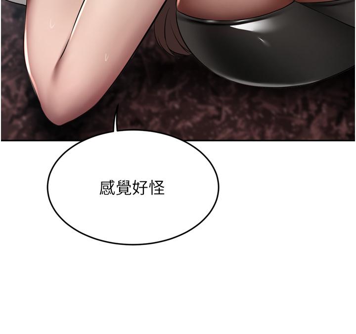 第46话-爽叫出声的母女-豪门人妻-Byeolhamaru,所以因此（第13张）