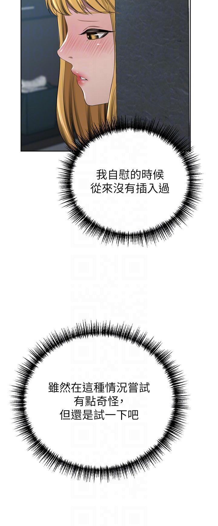 第46话-爽叫出声的母女-豪门人妻-Byeolhamaru,所以因此（第24张）