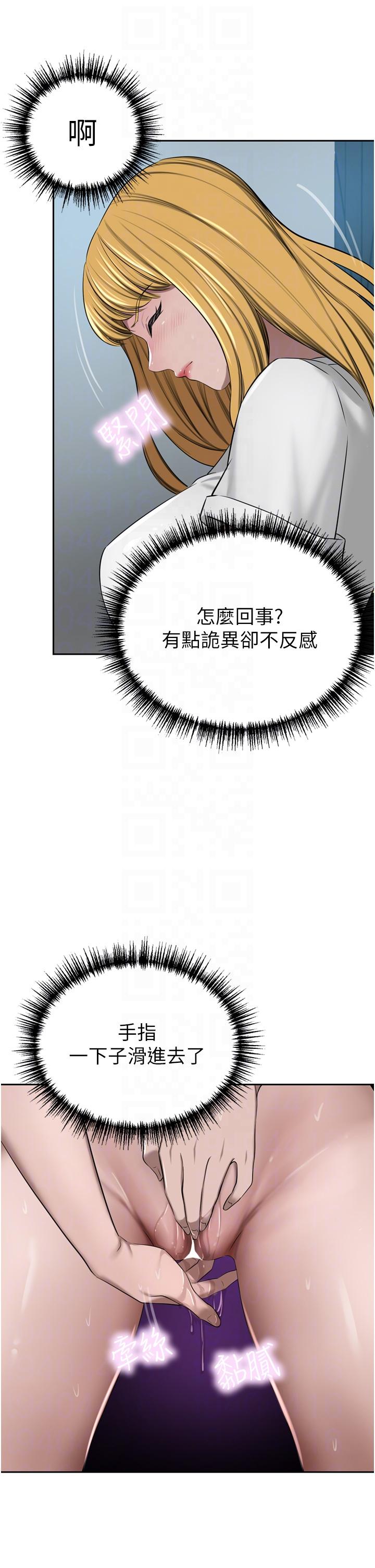 第46话-爽叫出声的母女-豪门人妻-Byeolhamaru,所以因此（第26张）