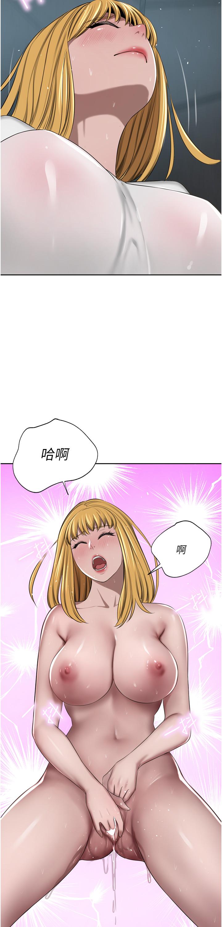 第46话-爽叫出声的母女-豪门人妻-Byeolhamaru,所以因此（第29张）