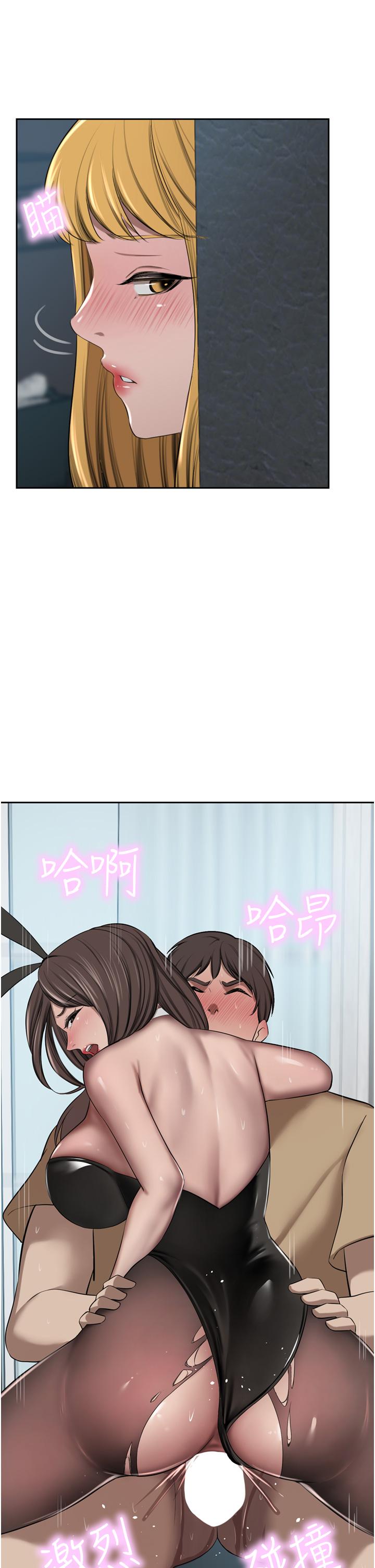 第46话-爽叫出声的母女-豪门人妻-Byeolhamaru,所以因此（第31张）