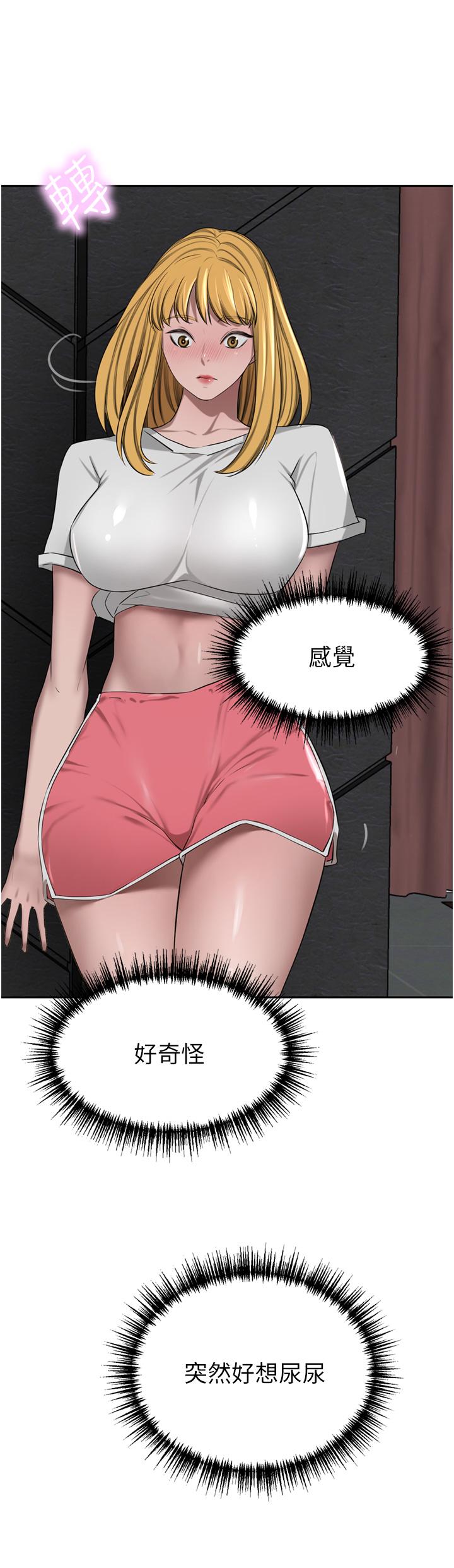 第46话-爽叫出声的母女-豪门人妻-Byeolhamaru,所以因此（第33张）