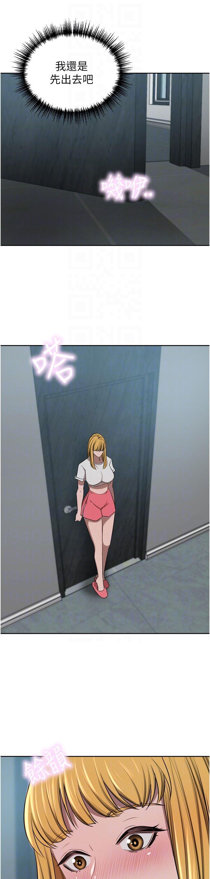 第46话-爽叫出声的母女-豪门人妻-Byeolhamaru,所以因此（第34张）
