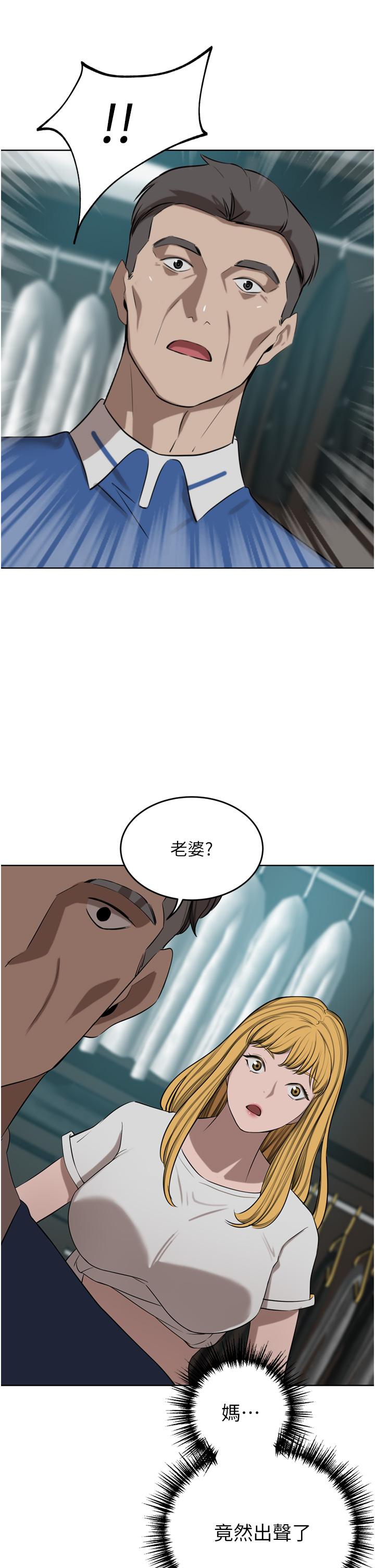 第47话-现在不能插！！-豪门人妻-Byeolhamaru,所以因此（第17张）