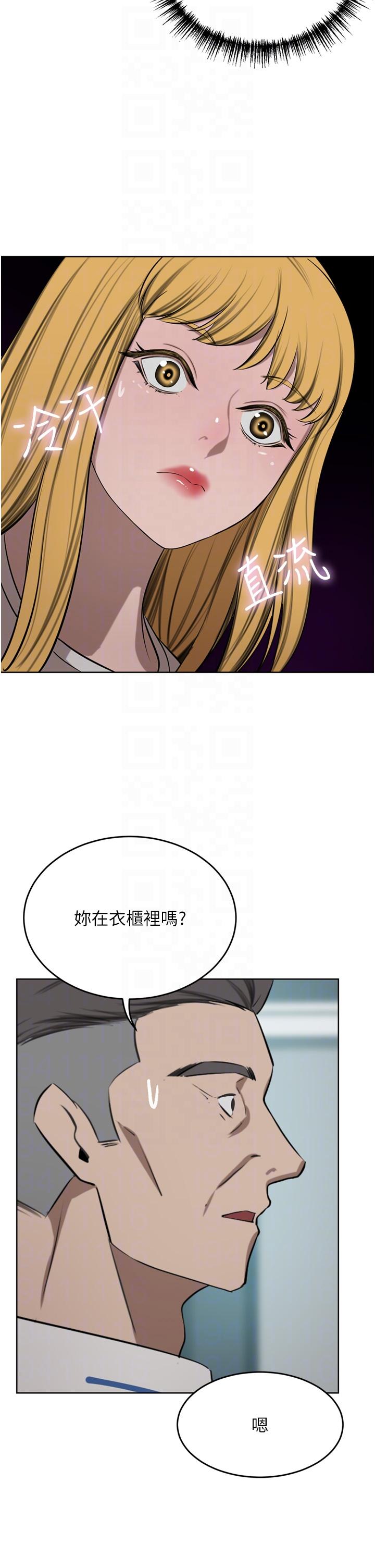 第47话-现在不能插！！-豪门人妻-Byeolhamaru,所以因此（第18张）