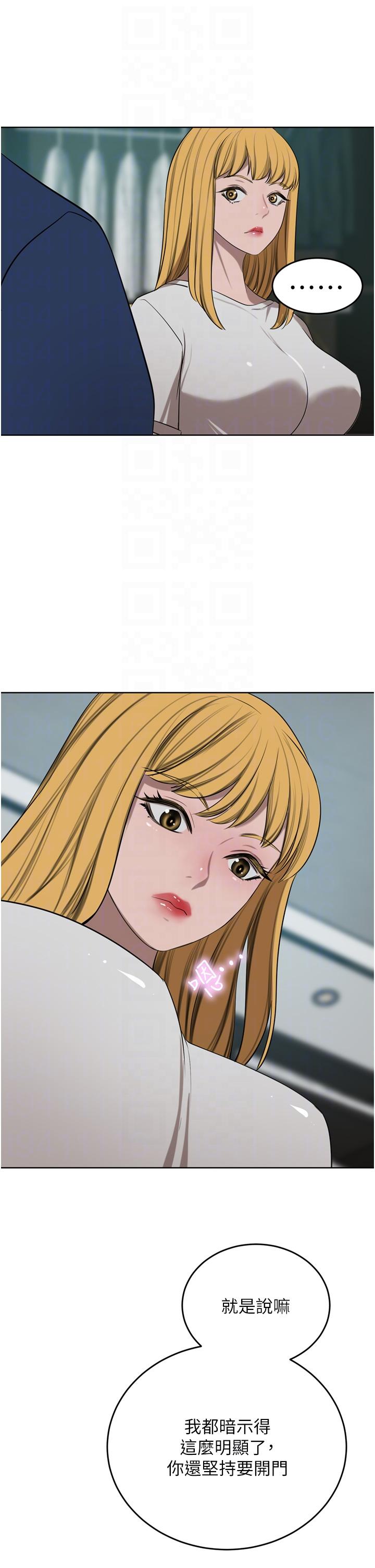 第47话-现在不能插！！-豪门人妻-Byeolhamaru,所以因此（第24张）