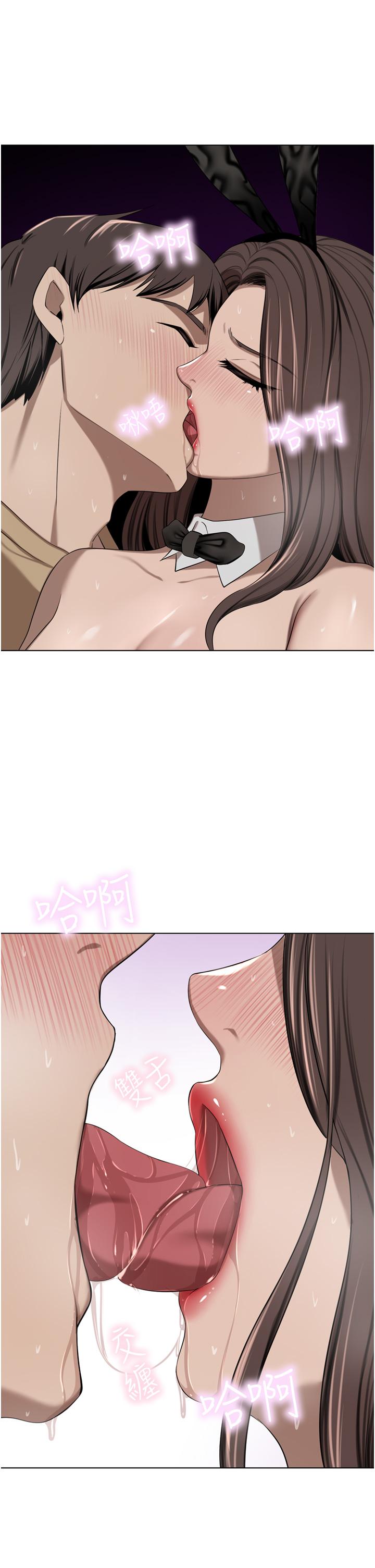 第48话-强制内射夫人深处-豪门人妻-Byeolhamaru,所以因此（第5张）