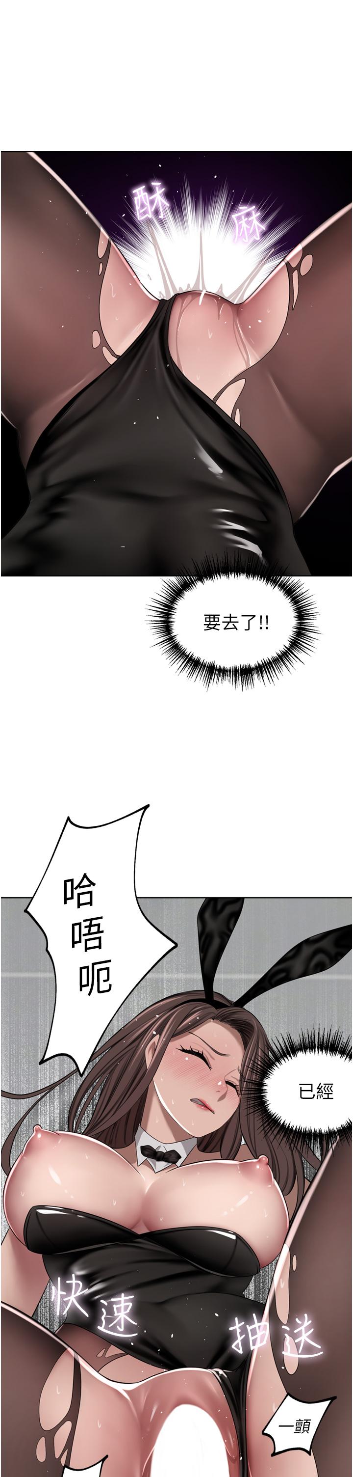 第48话-强制内射夫人深处-豪门人妻-Byeolhamaru,所以因此（第8张）