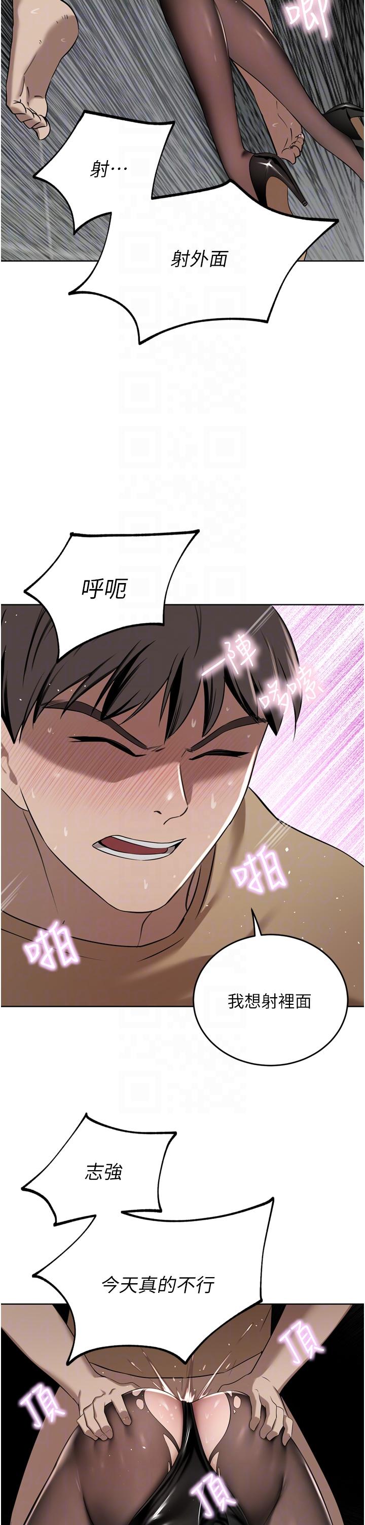 第48话-强制内射夫人深处-豪门人妻-Byeolhamaru,所以因此（第14张）