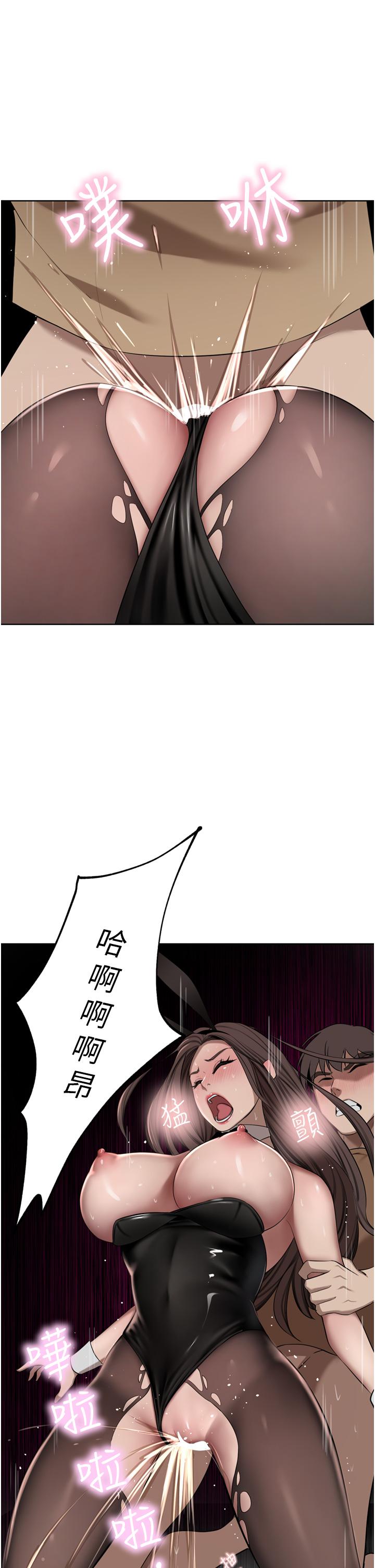 第48话-强制内射夫人深处-豪门人妻-Byeolhamaru,所以因此（第17张）