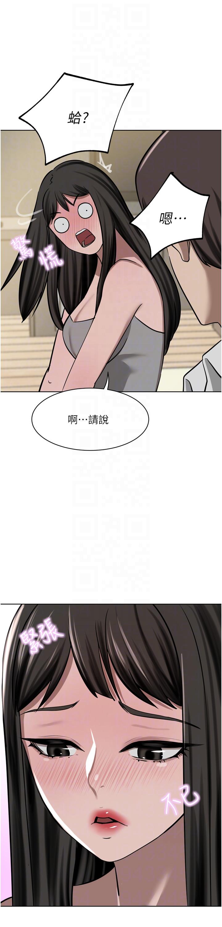 第50话-正式脱离处女身-豪门人妻-Byeolhamaru,所以因此（第6张）