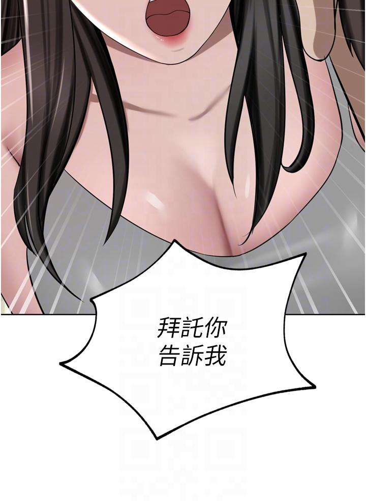 第50话-正式脱离处女身-豪门人妻-Byeolhamaru,所以因此（第10张）