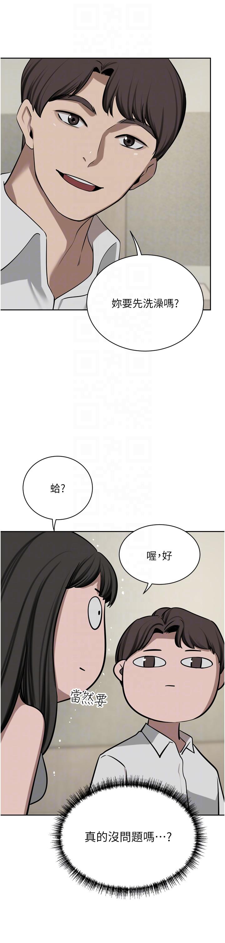 第50话-正式脱离处女身-豪门人妻-Byeolhamaru,所以因此（第14张）