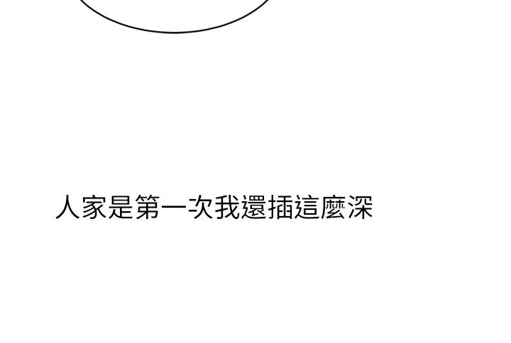 第51话-天生名器-豪门人妻-Byeolhamaru,所以因此（第16张）