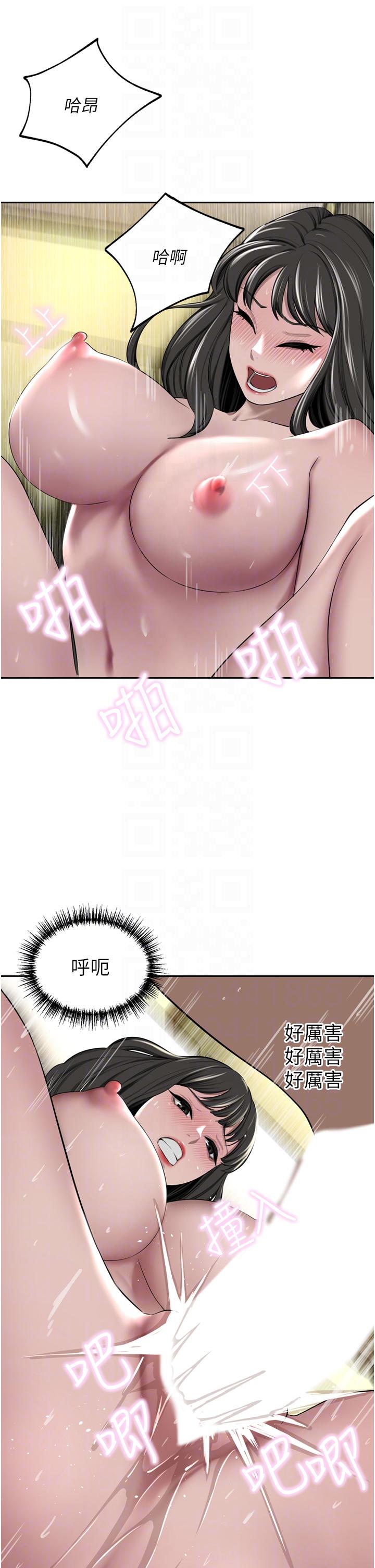 第51话-天生名器-豪门人妻-Byeolhamaru,所以因此（第26张）