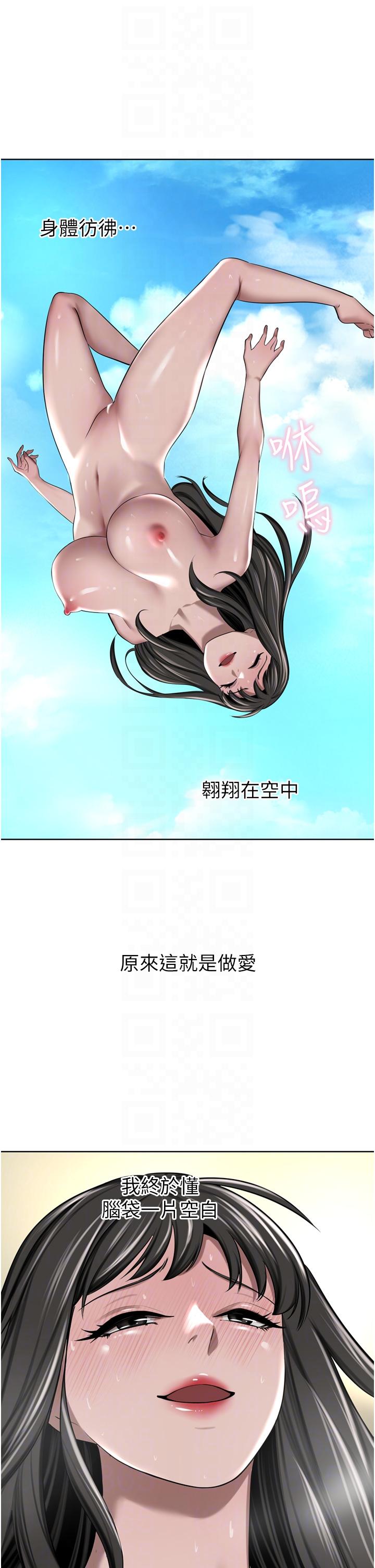 第51话-天生名器-豪门人妻-Byeolhamaru,所以因此（第30张）