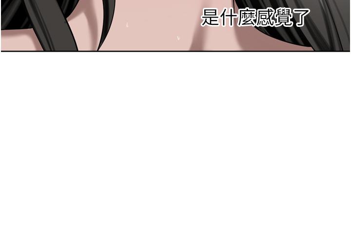 第51话-天生名器-豪门人妻-Byeolhamaru,所以因此（第31张）