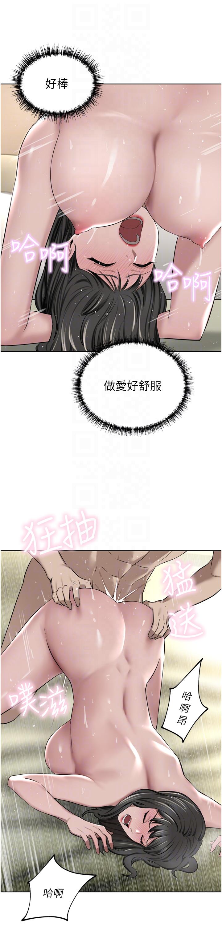 第51话-天生名器-豪门人妻-Byeolhamaru,所以因此（第32张）