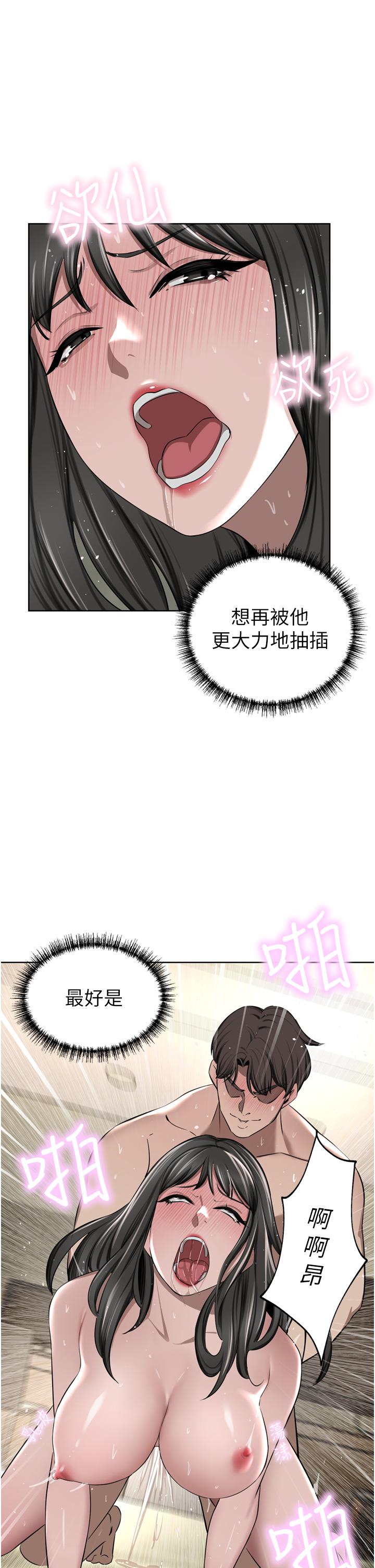 第51话-天生名器-豪门人妻-Byeolhamaru,所以因此（第33张）
