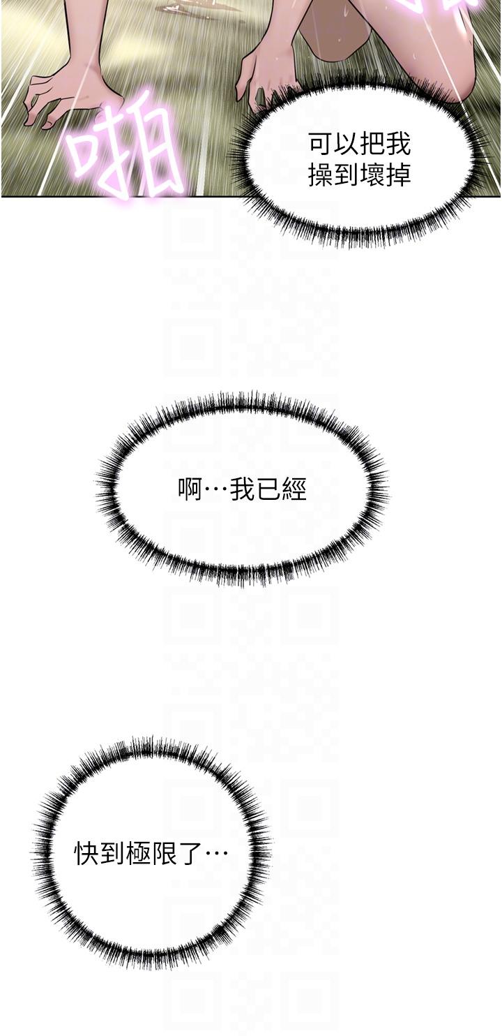 第51话-天生名器-豪门人妻-Byeolhamaru,所以因此（第34张）
