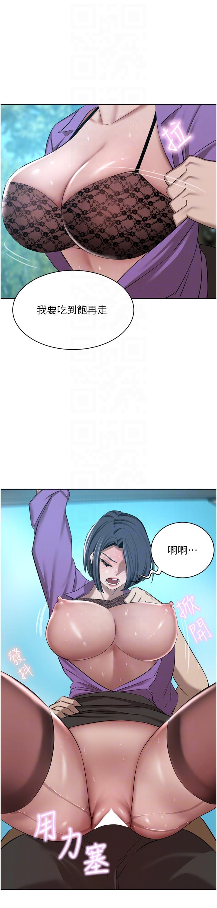 第53话-令人讚叹的「ama茎」-豪门人妻-Byeolhamaru,所以因此（第14张）