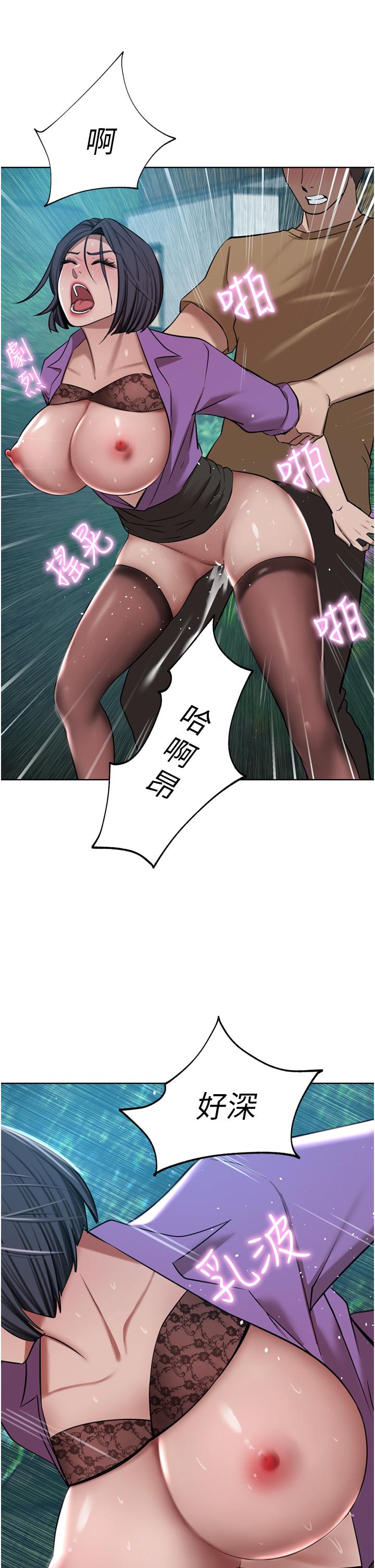 第53话-令人讚叹的「ama茎」-豪门人妻-Byeolhamaru,所以因此（第17张）