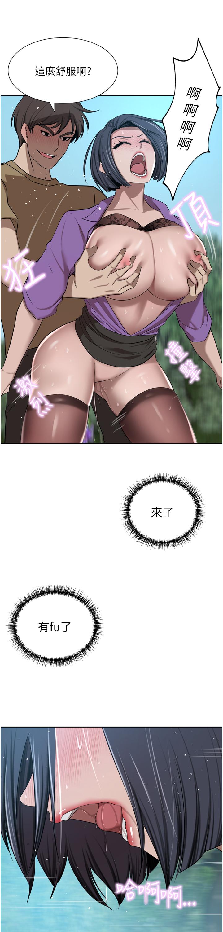 第53话-令人讚叹的「ama茎」-豪门人妻-Byeolhamaru,所以因此（第23张）