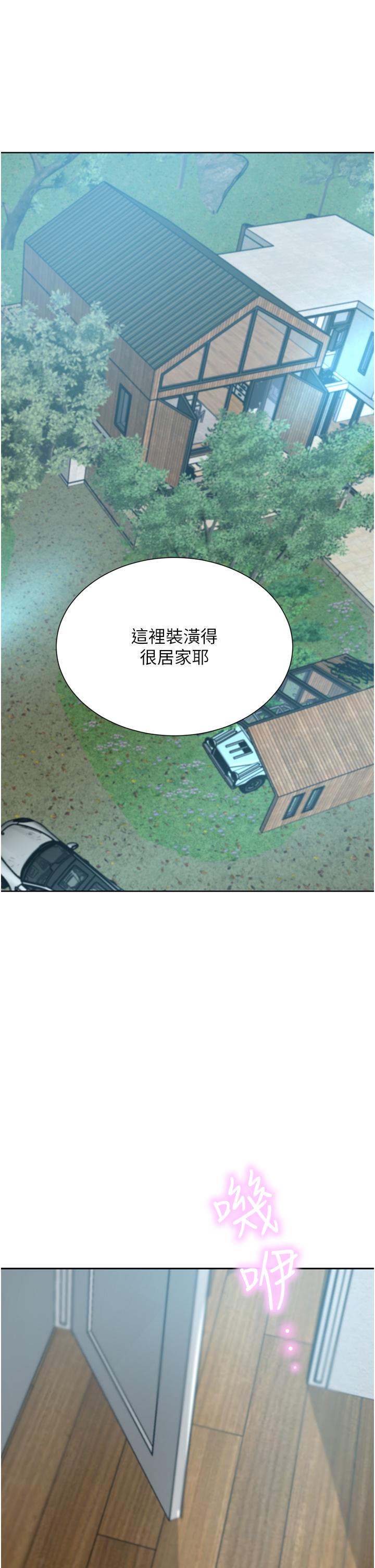 第55话-还在高潮不能插！-豪门人妻-Byeolhamaru,所以因此（第5张）