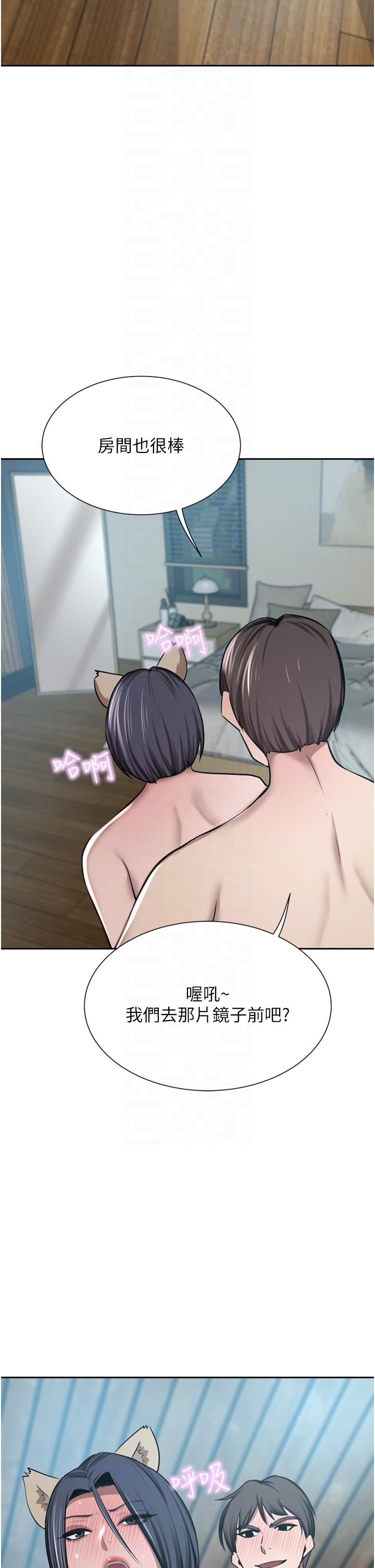 第55话-还在高潮不能插！-豪门人妻-Byeolhamaru,所以因此（第6张）