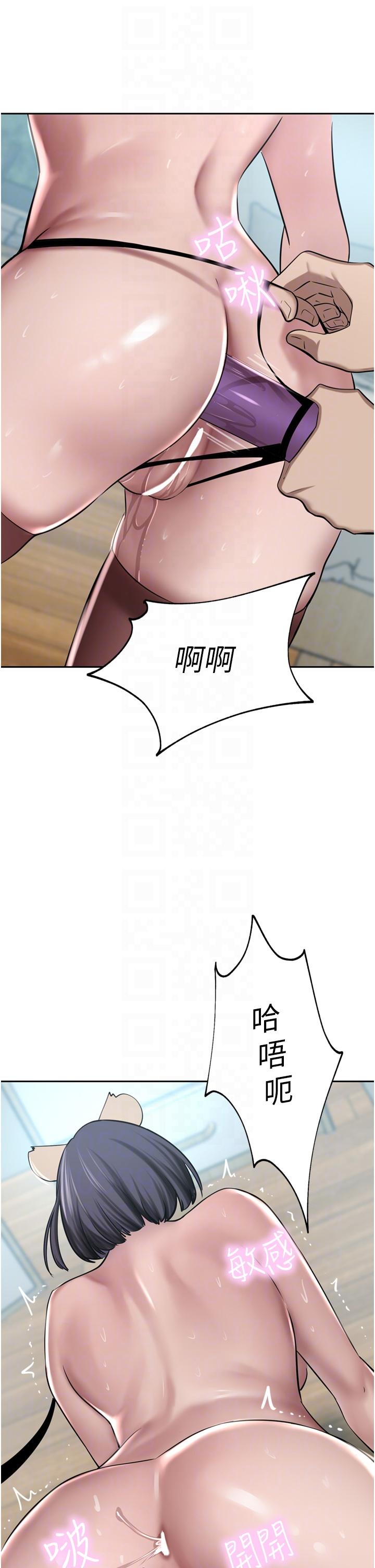 第55话-还在高潮不能插！-豪门人妻-Byeolhamaru,所以因此（第18张）