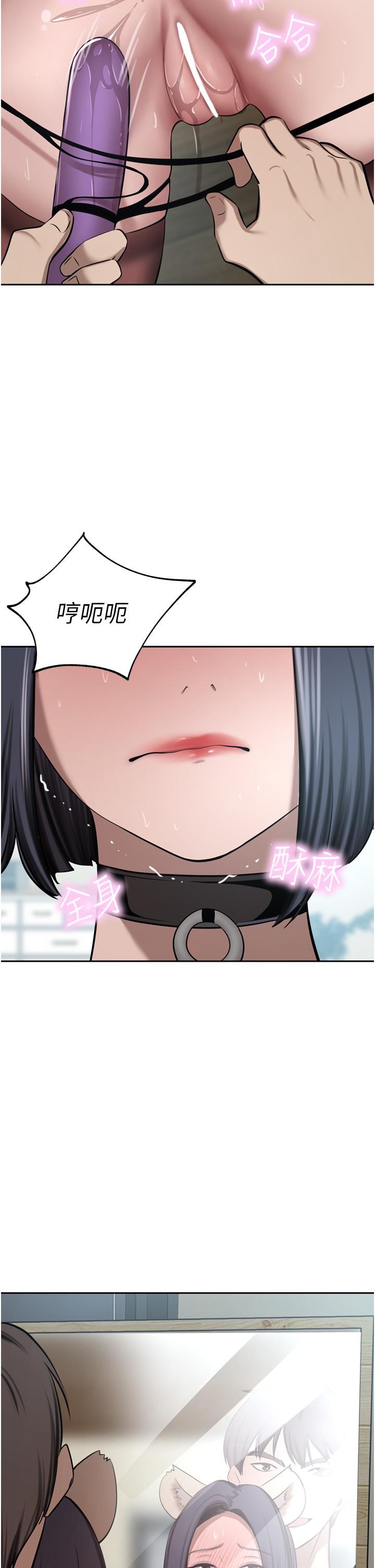 第55话-还在高潮不能插！-豪门人妻-Byeolhamaru,所以因此（第19张）