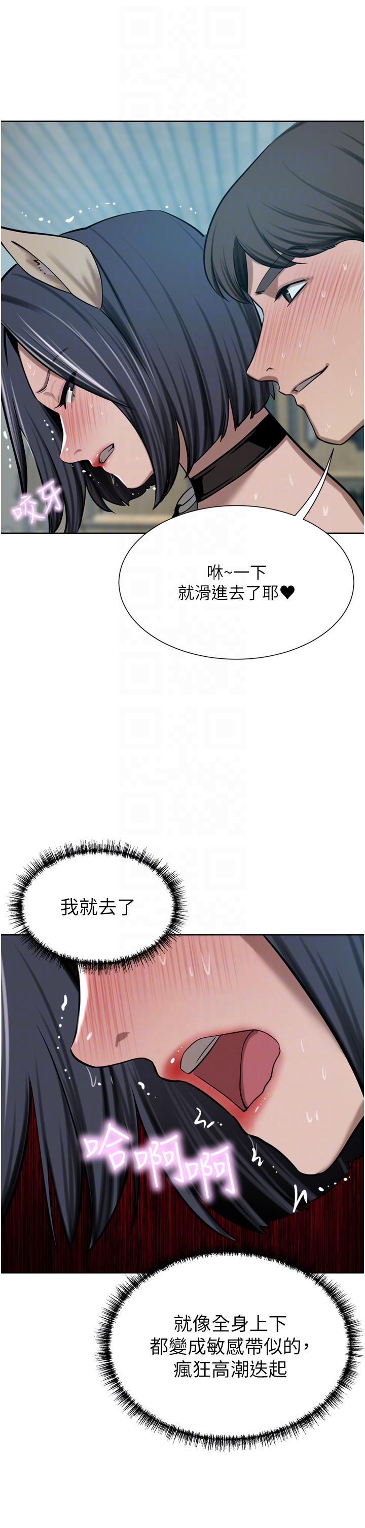 第55话-还在高潮不能插！-豪门人妻-Byeolhamaru,所以因此（第24张）