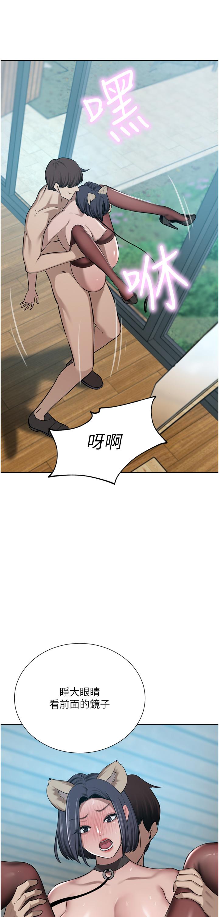 第55话-还在高潮不能插！-豪门人妻-Byeolhamaru,所以因此（第25张）