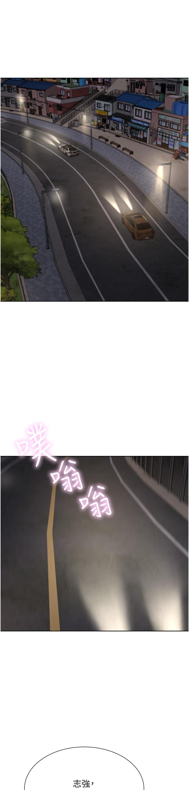 第56话-忍不住野外车震-豪门人妻-Byeolhamaru,所以因此（第4张）