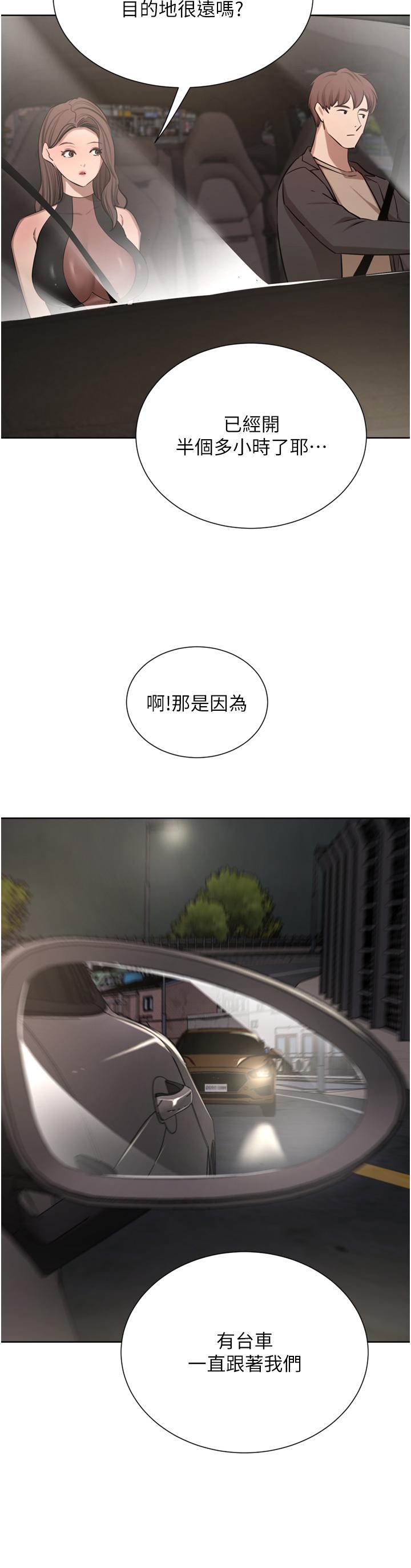 第56话-忍不住野外车震-豪门人妻-Byeolhamaru,所以因此（第5张）