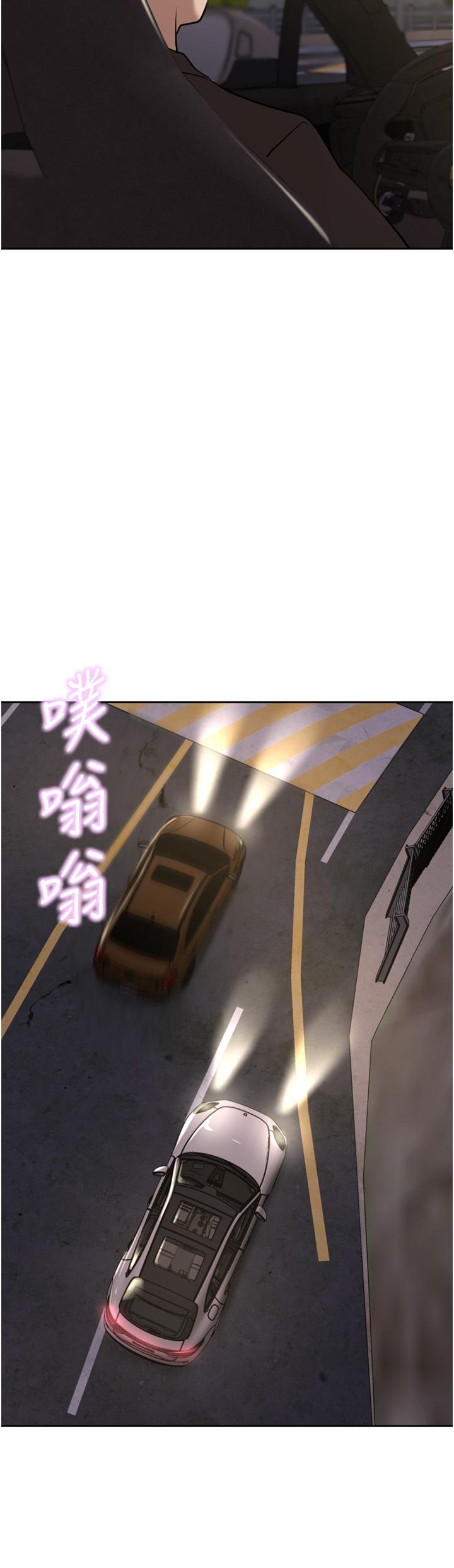 第56话-忍不住野外车震-豪门人妻-Byeolhamaru,所以因此（第8张）