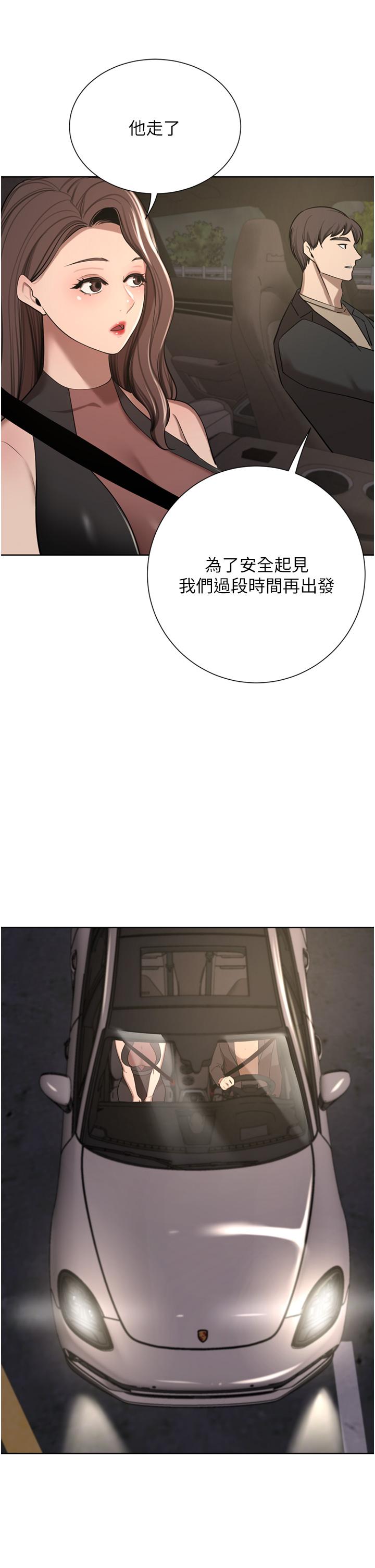 第56话-忍不住野外车震-豪门人妻-Byeolhamaru,所以因此（第9张）